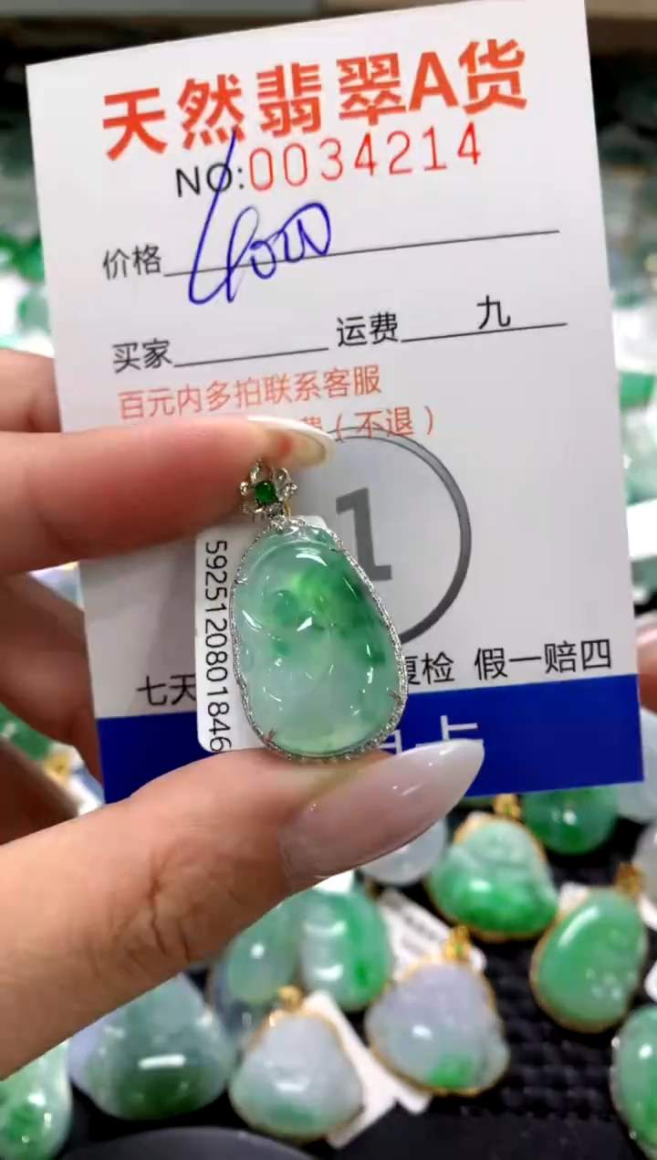颈饰18K金镶嵌翡翠1111111111111111