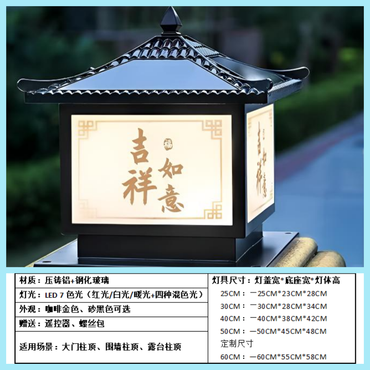 户外太阳能防水柱头灯别墅柱顶灯围墙灯大门门柱灯家用室外柱子灯