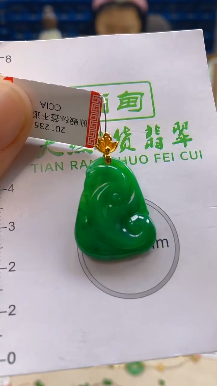 颈饰18K金镶嵌翡翠新号开播 全场乱卖