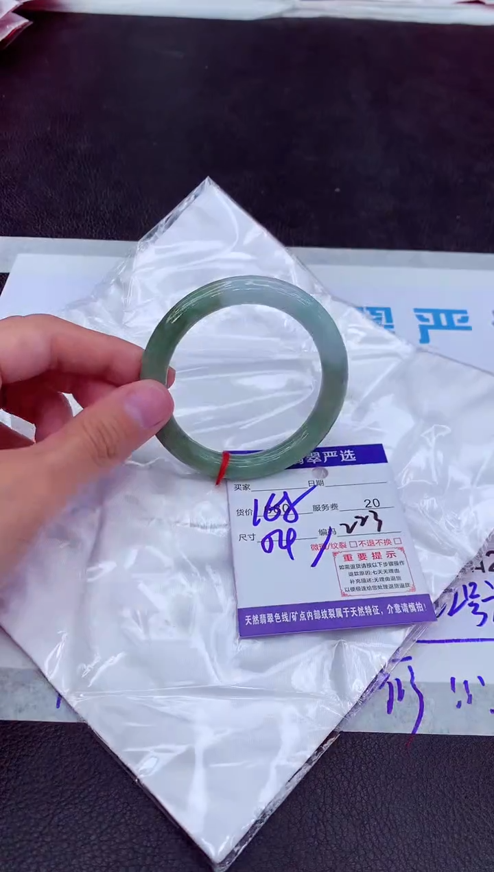 【闪购商品】翡翠手镯未镶嵌111111111111