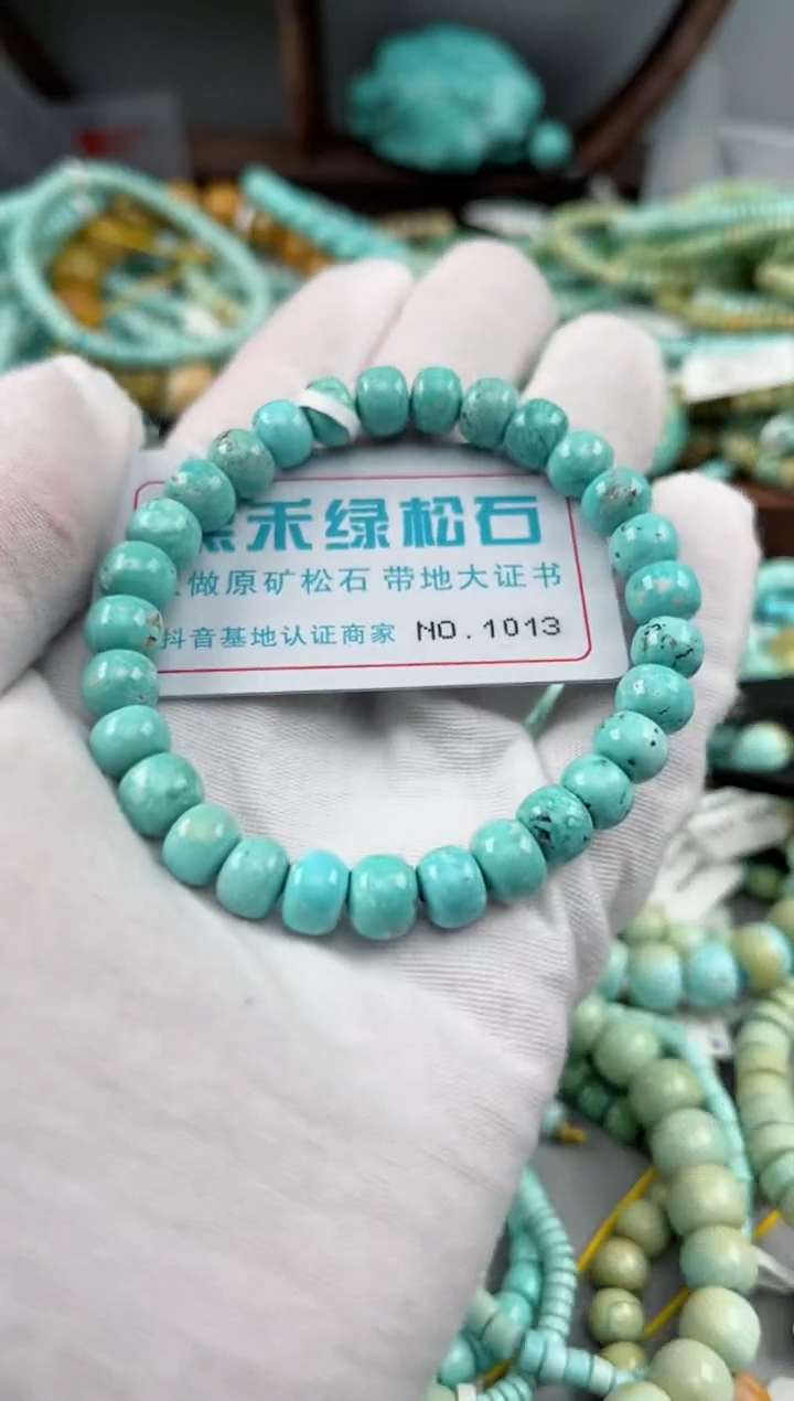 未镶嵌绿松石松石1013