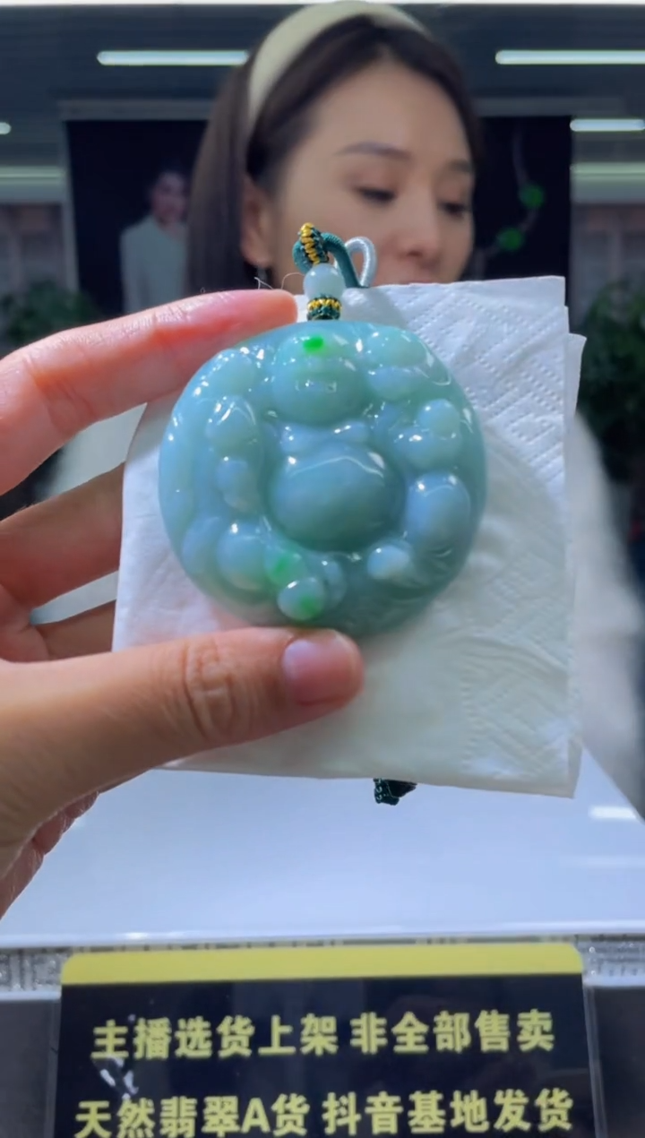 【闪购商品】定制翡翠未镶嵌天然A货翡翠