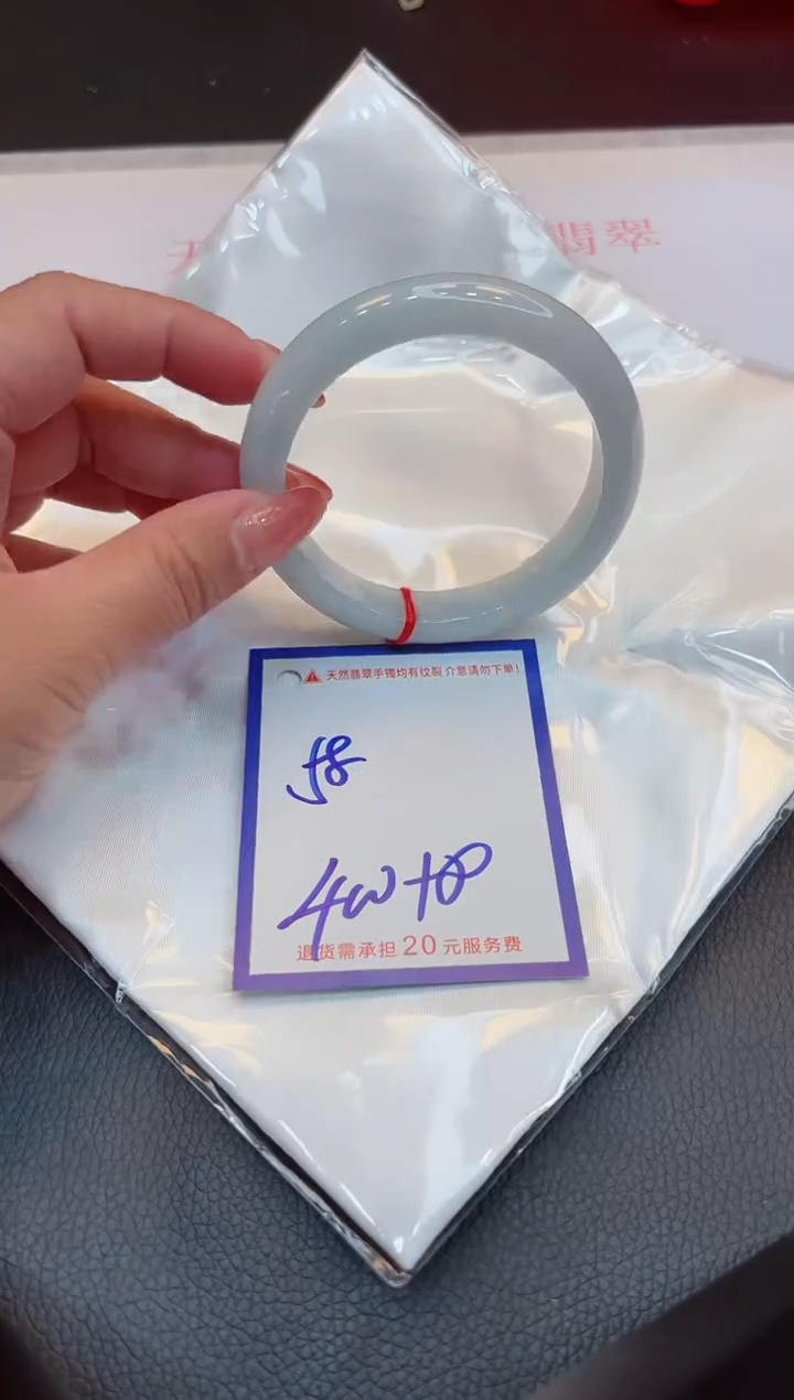 【闪购商品】翡翠手镯未镶嵌11111111111111