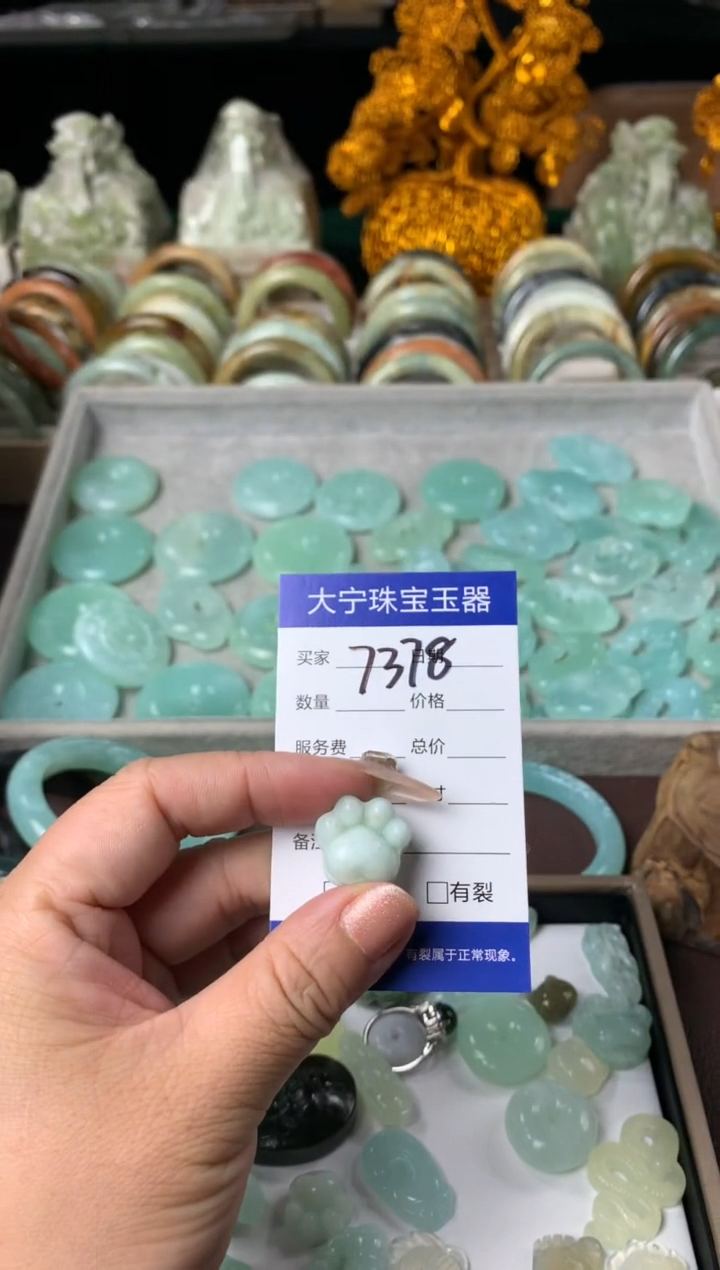 【闪购商品】蛇纹石玉颈饰未镶嵌7378