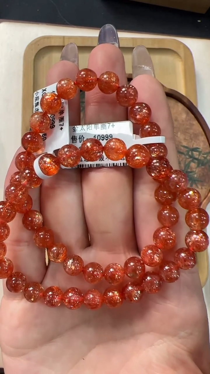 【闪购商品】日光石手链未镶嵌XC817约7mm多样性发一件