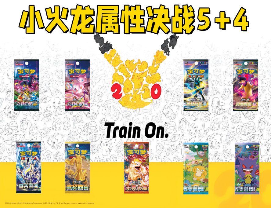 【代搓专用】100T/200T链接，宝可梦PTCG精美普卡
