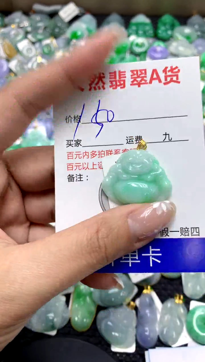 【闪购商品】翡翠颈饰18K金镶嵌1111111111111111