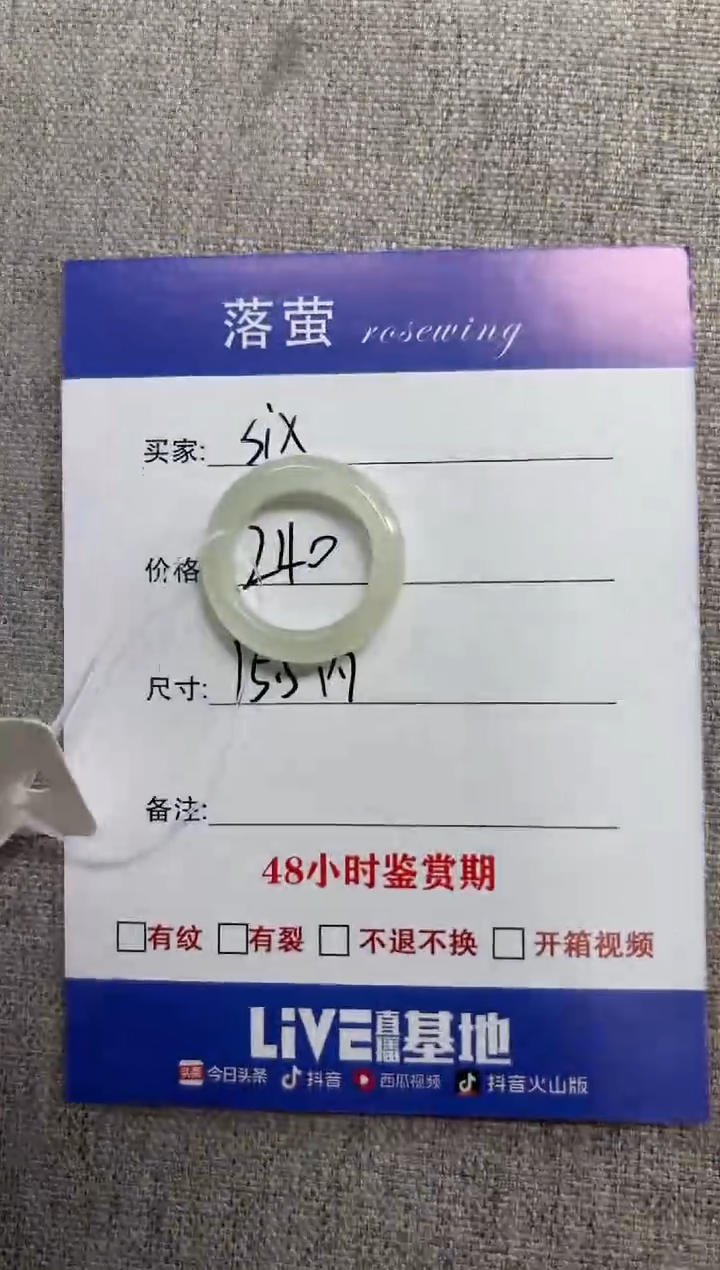 和田玉（糖玉）戒指未镶嵌S*x1