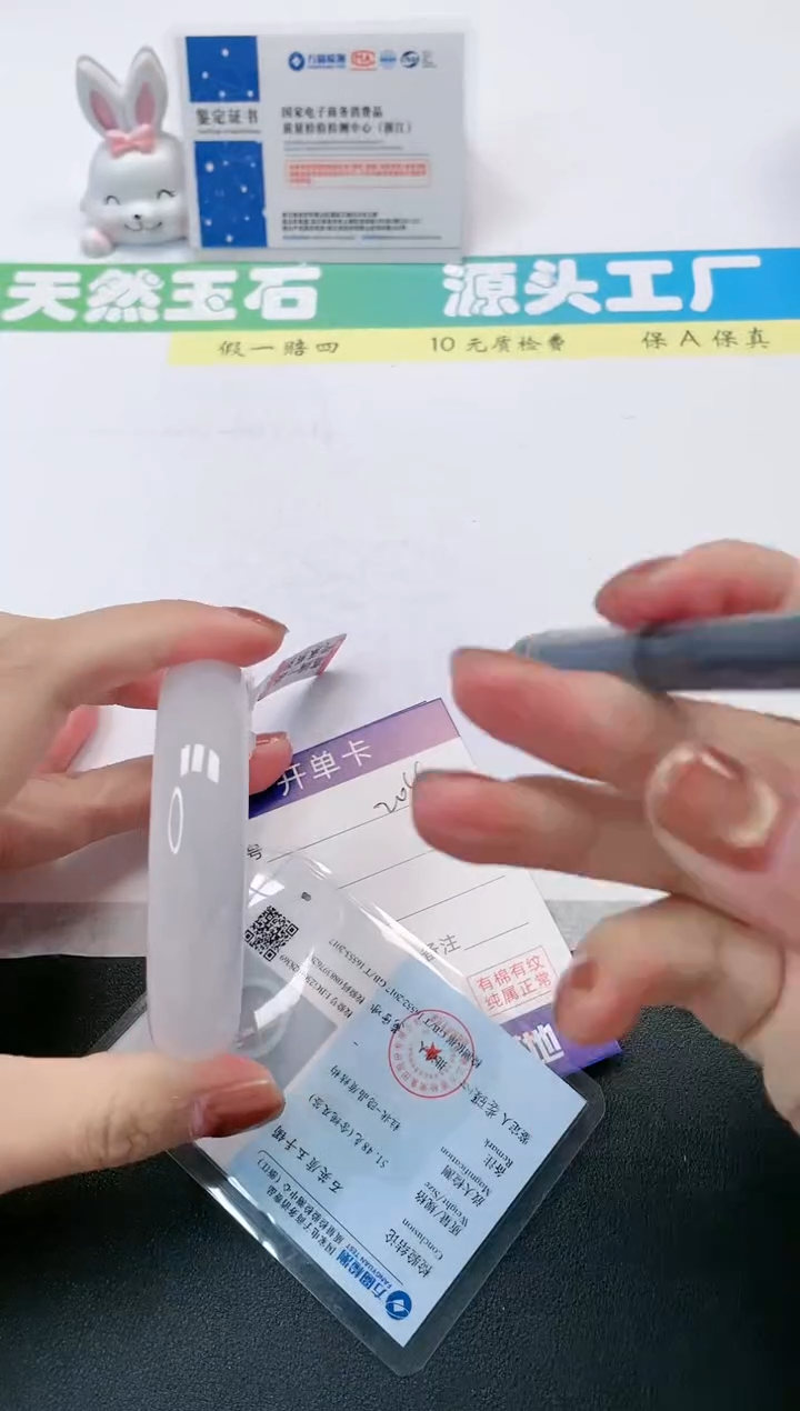 【闪购商品】石英质玉手镯未镶嵌206-61