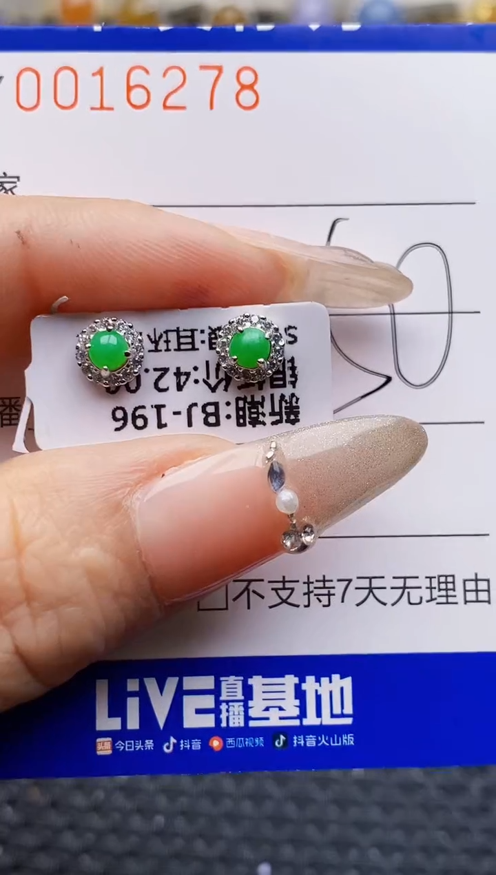 银S925镶嵌戒指翡翠6278