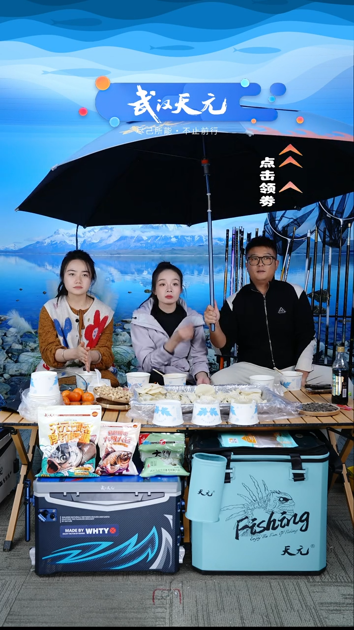 好【闪购】天元休闲伞PRO蓝色2.2米