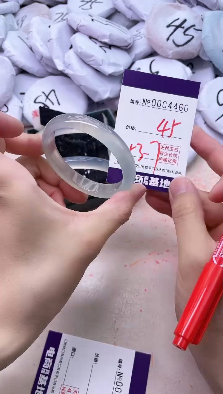 【闪购商品】玛瑙/玉髓手镯未镶嵌4460