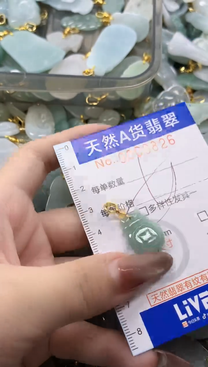 翡翠未镶嵌颈饰天然A货翡翠