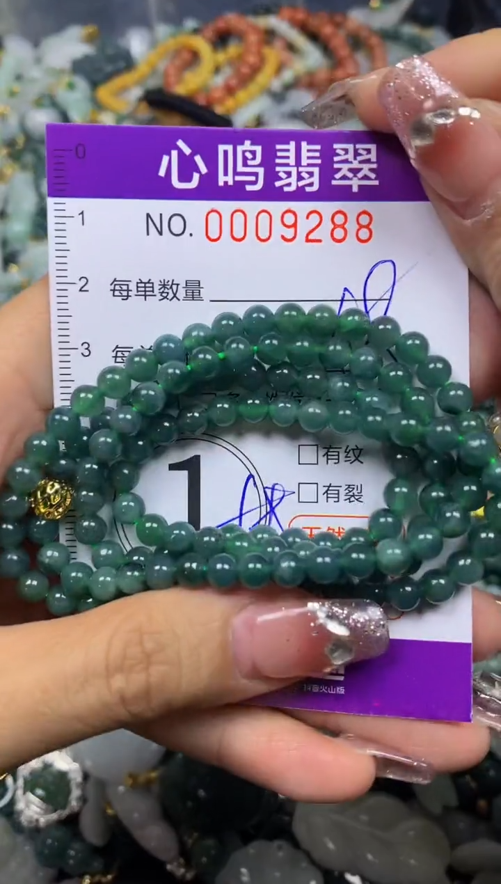 【闪购商品】翡翠颈饰未镶嵌闪购009288