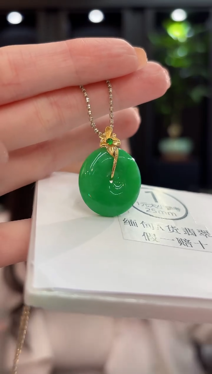 吊坠(不含链)18K金镶嵌翡翠 缅甸A货/支持复检/一件