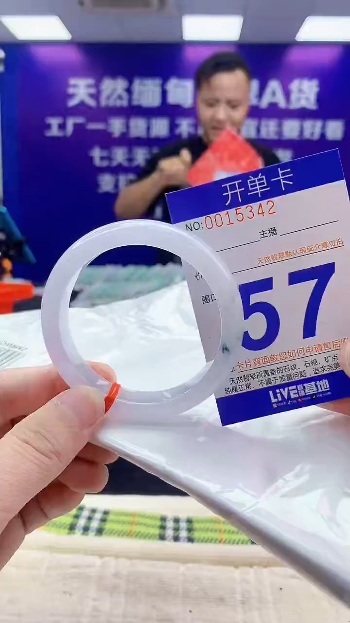 未镶嵌手镯翡翠AAAAAAAAAAAA