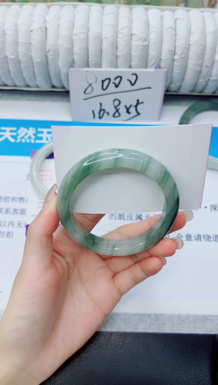 石英质玉手镯未镶嵌55/57