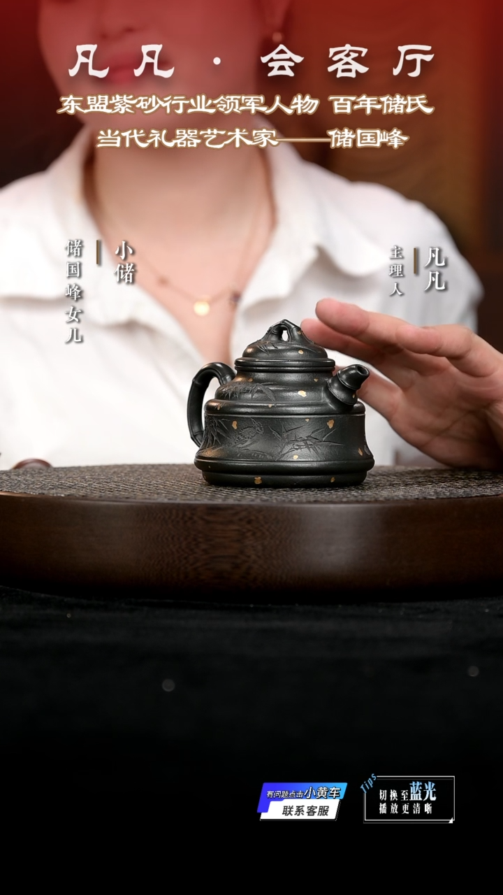 茶壶紫砂XCS54储国峰竹鼎壶君子兰230cc