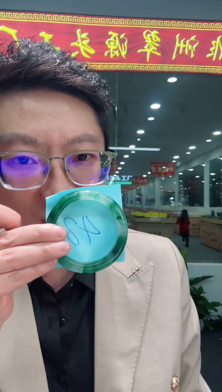 【闪购商品】石英质玉手镯未镶嵌天然A货 非洲翠 手镯（单品）