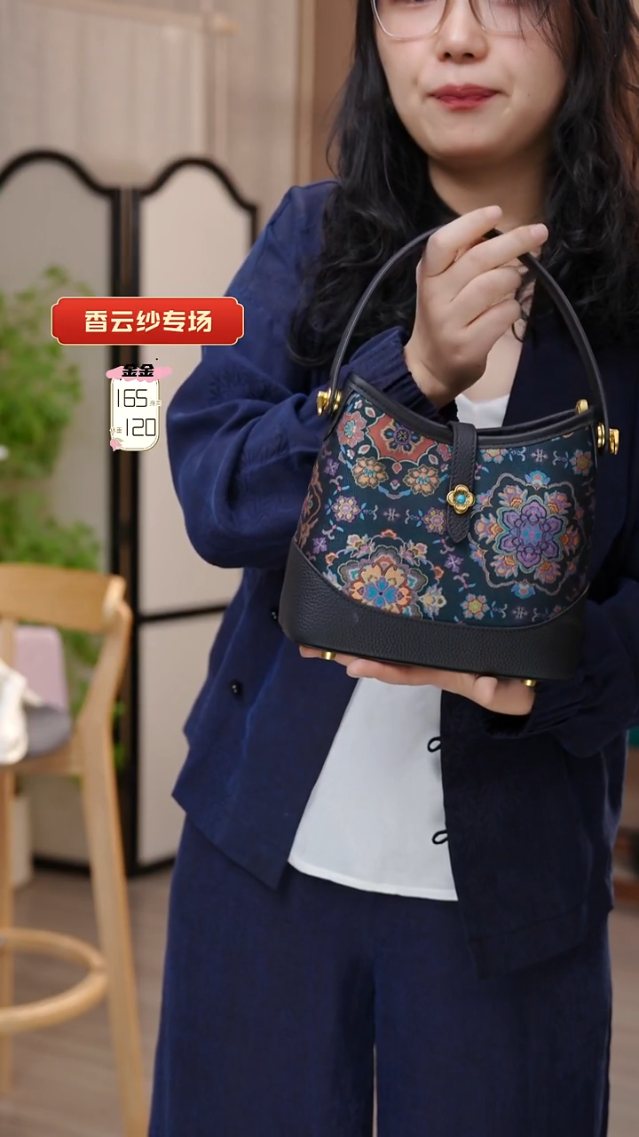 丝绸宝相花包包*1