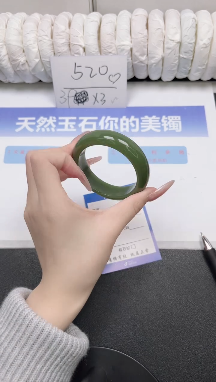 未镶嵌手镯石英质玉130-53.