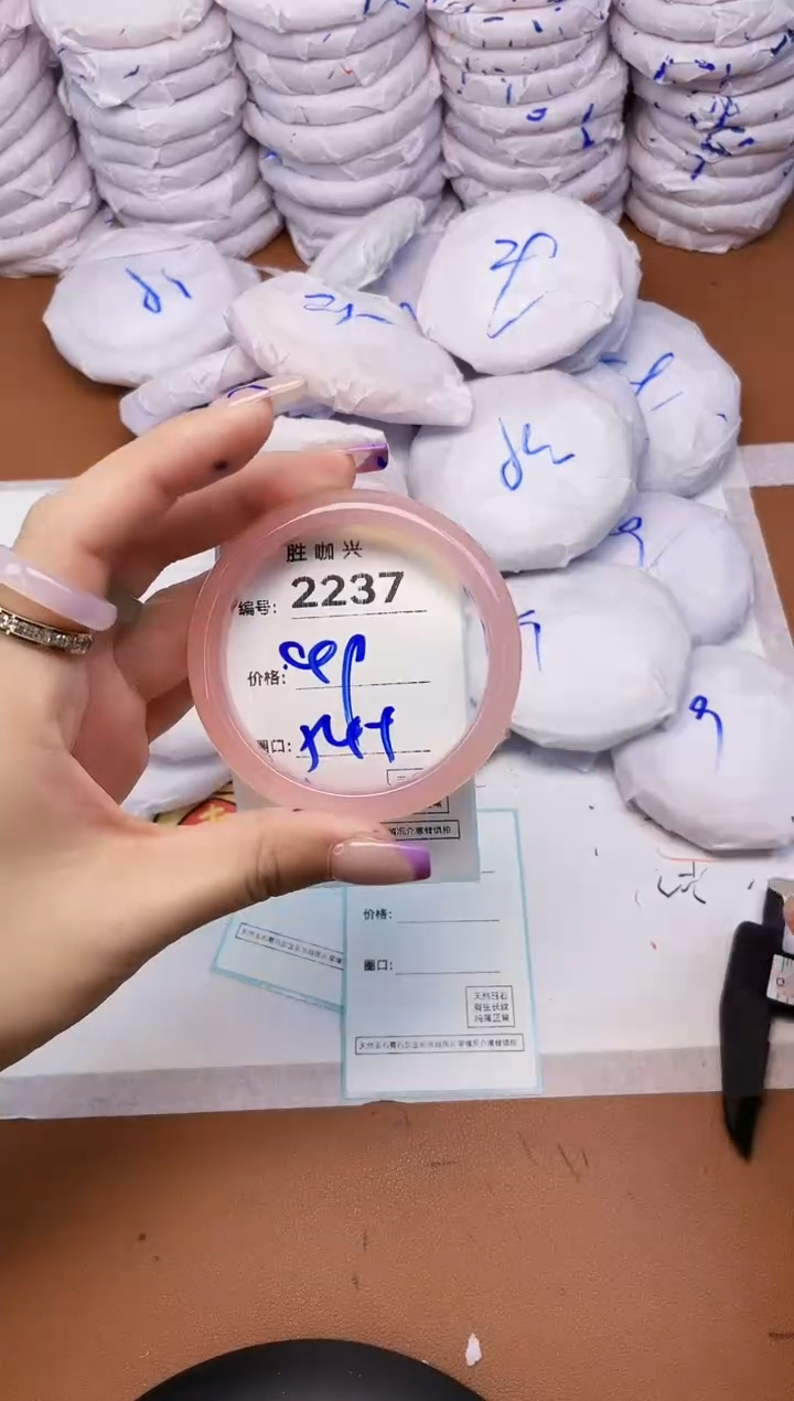 【闪购商品】玛瑙/玉髓手镯未镶嵌2237