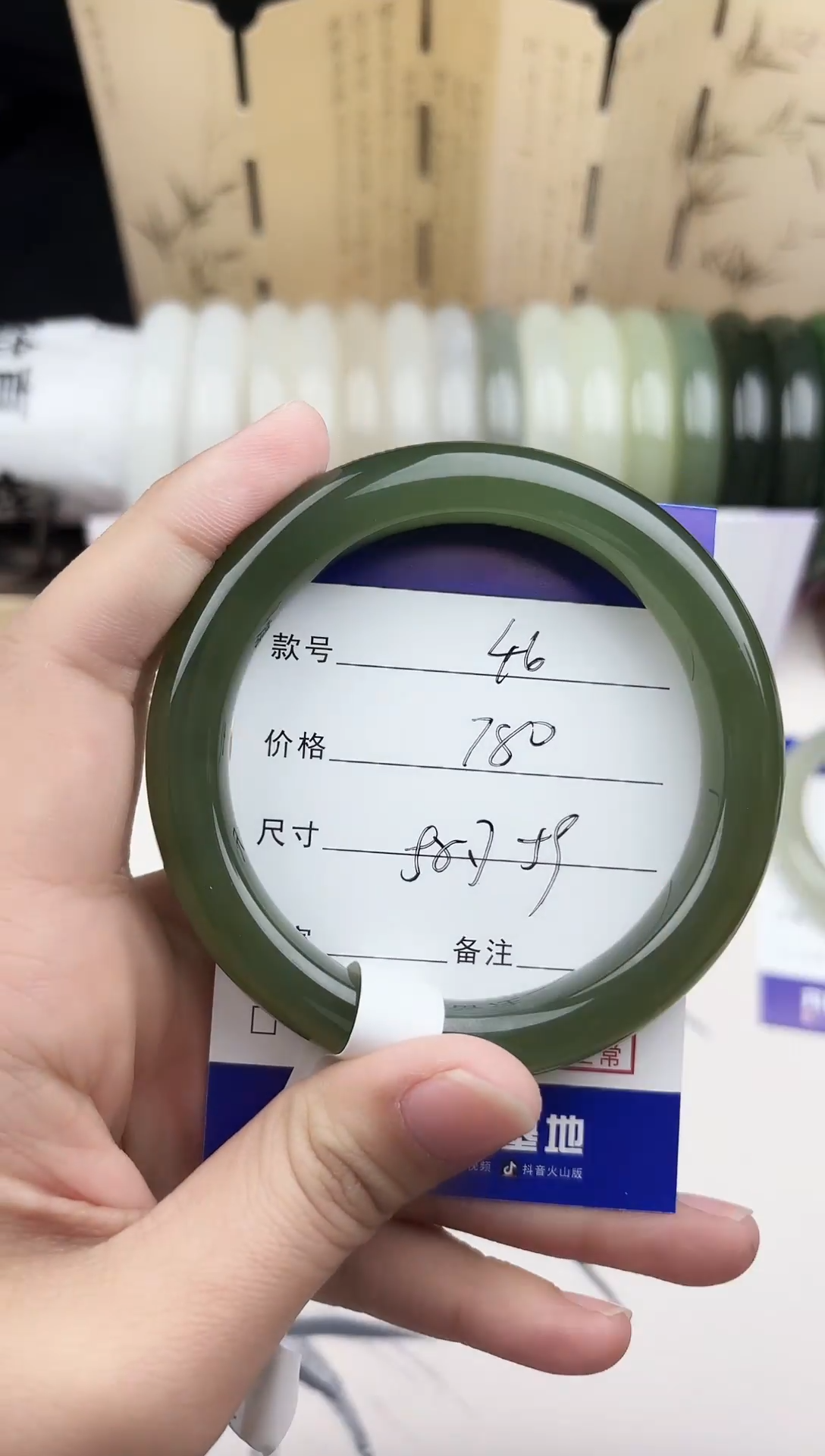 【闪购商品】和田玉手镯未镶嵌46