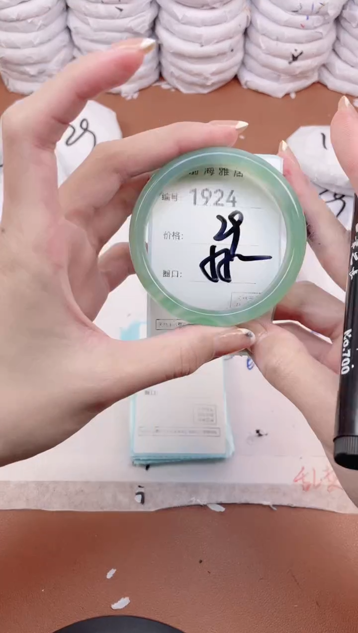 【闪购商品】玛瑙/玉髓手镯未镶嵌1924