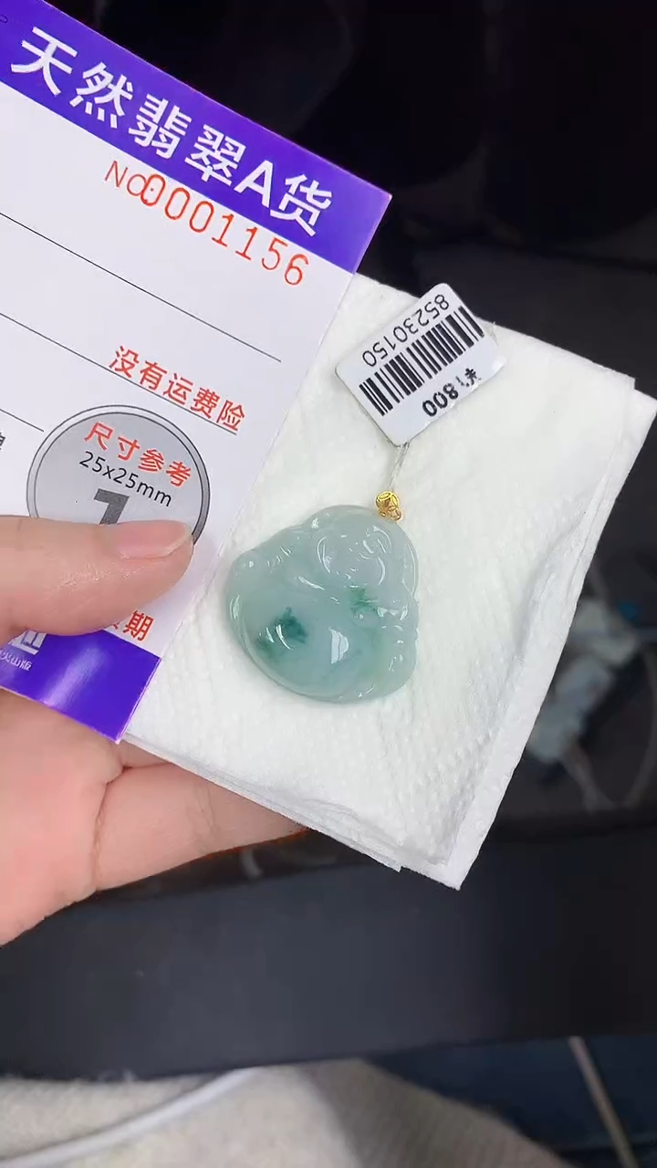 颈饰18K金镶嵌翡翠天然缅甸A货百元以上9元证书费自理