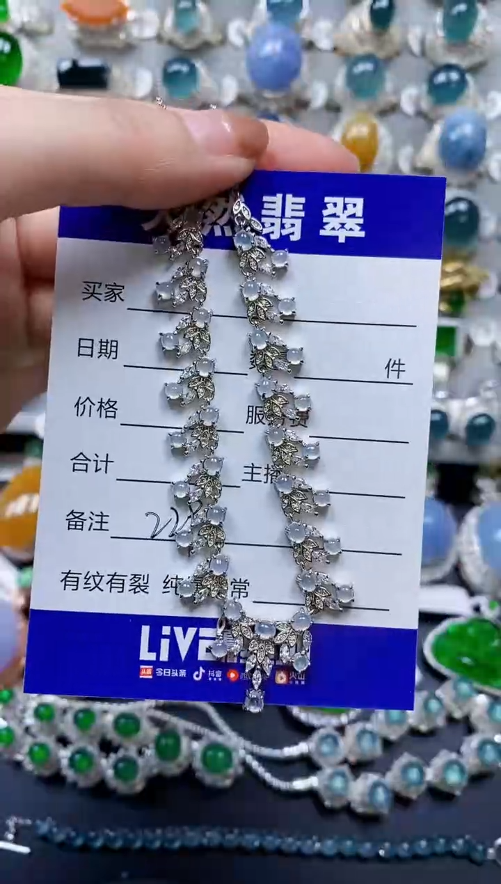 【闪购商品】翡翠颈饰银S925镶嵌0231