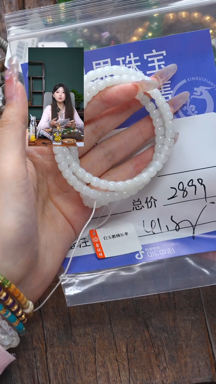 【闪购商品】和田玉珠宝奇石未镶嵌玉