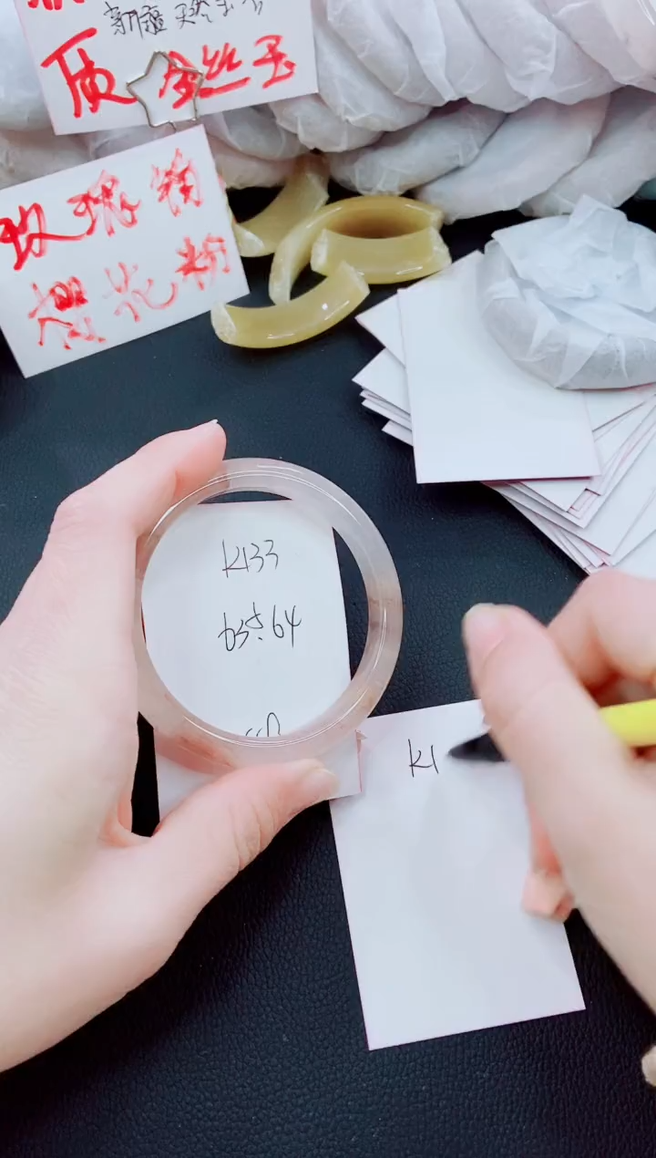 【闪购商品】石英质玉手镯未镶嵌K133-63/64