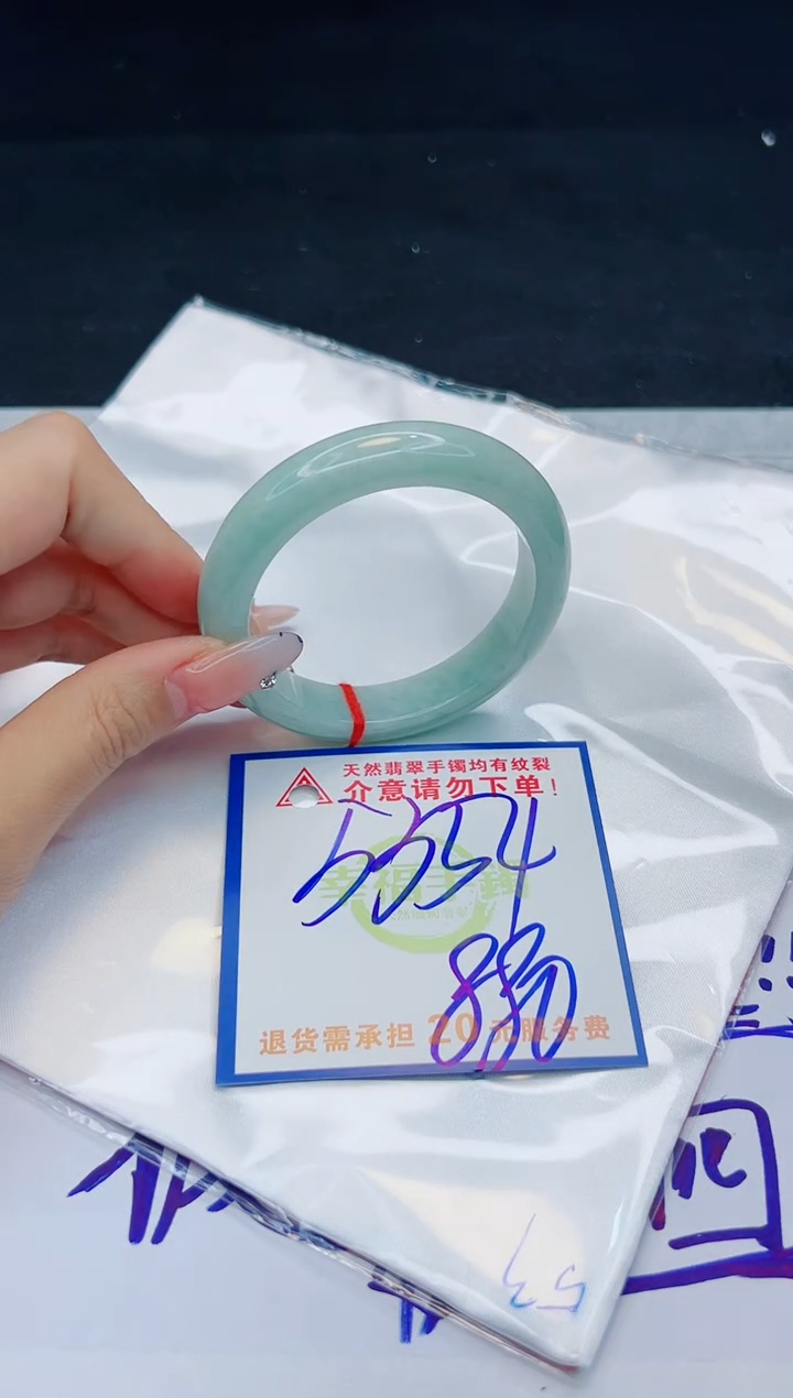 【闪购商品】翡翠手镯未镶嵌，质检证书图片色彩偏黑白