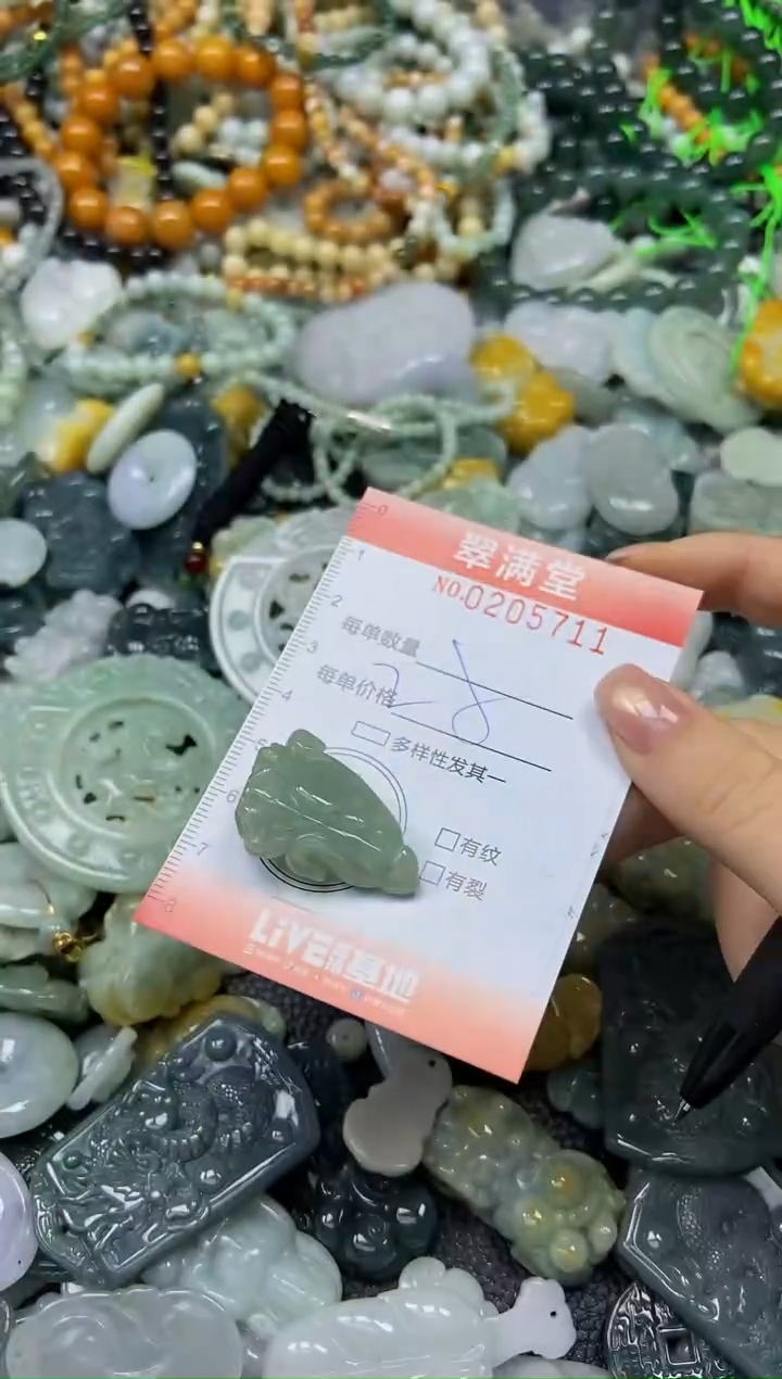 颈饰未镶嵌翡翠闪购0205711