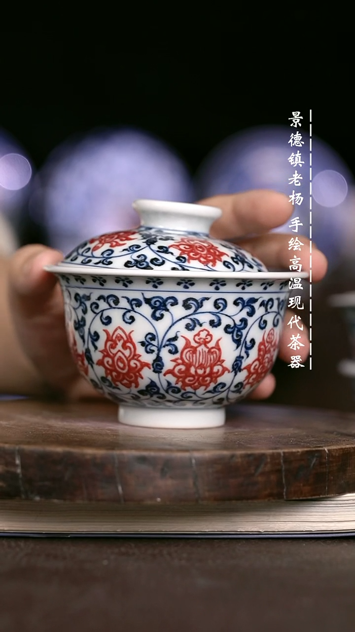 微瑕福利 现代瓷