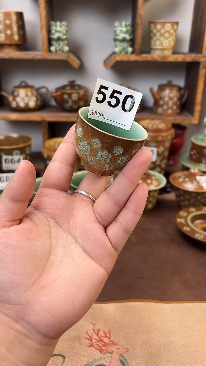 龙泉青瓷窑宝相花550