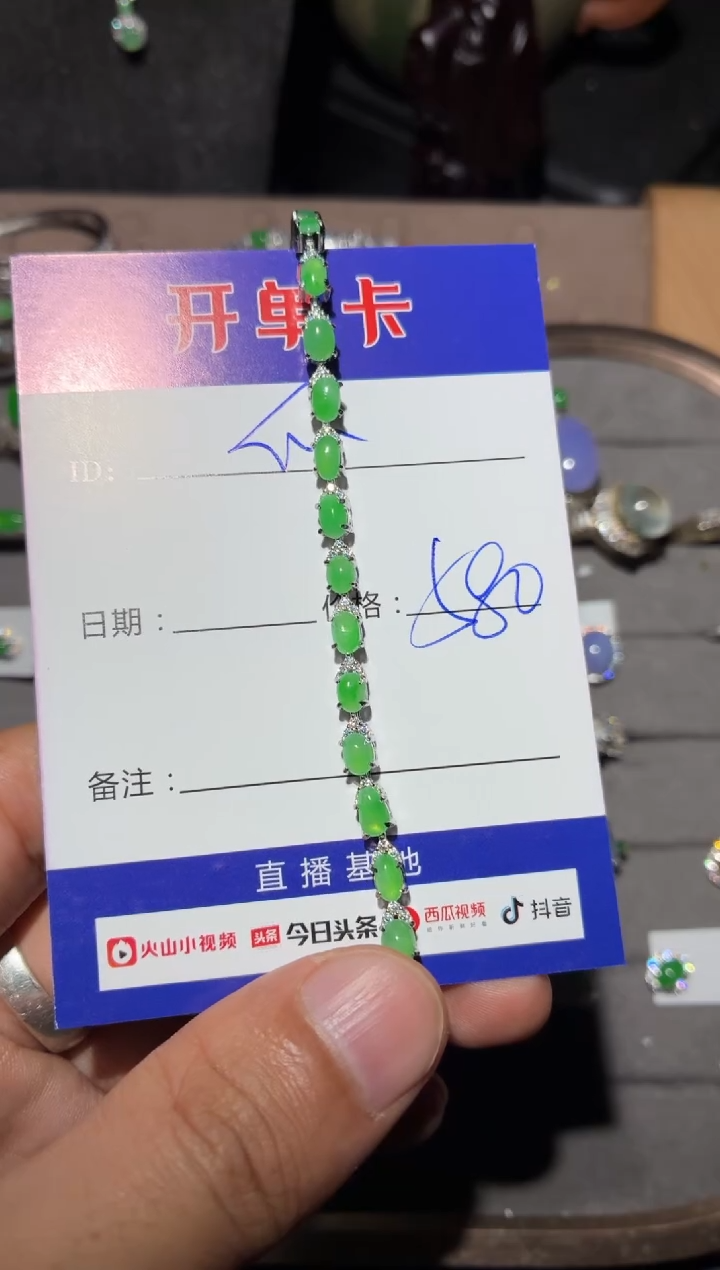 颈饰银S925镶嵌翡翠瓜*向 瓜果