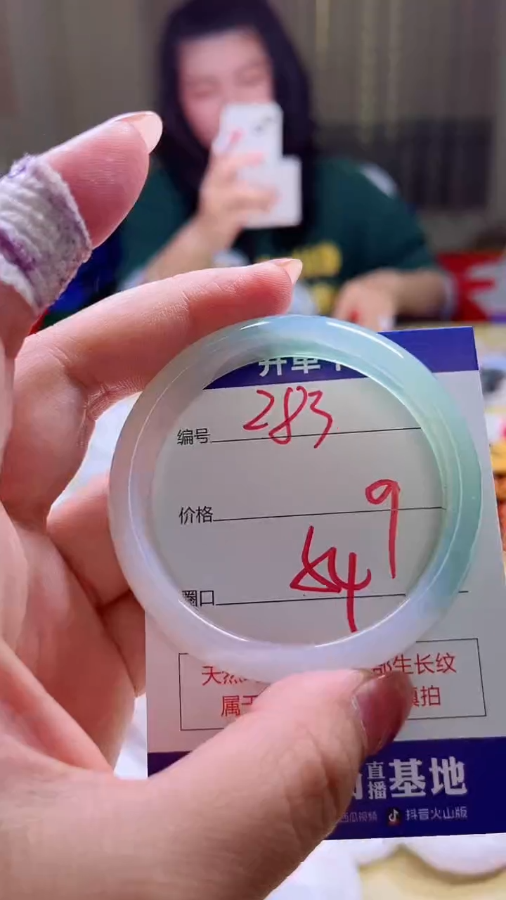 玛瑙/玉髓手镯未镶嵌283