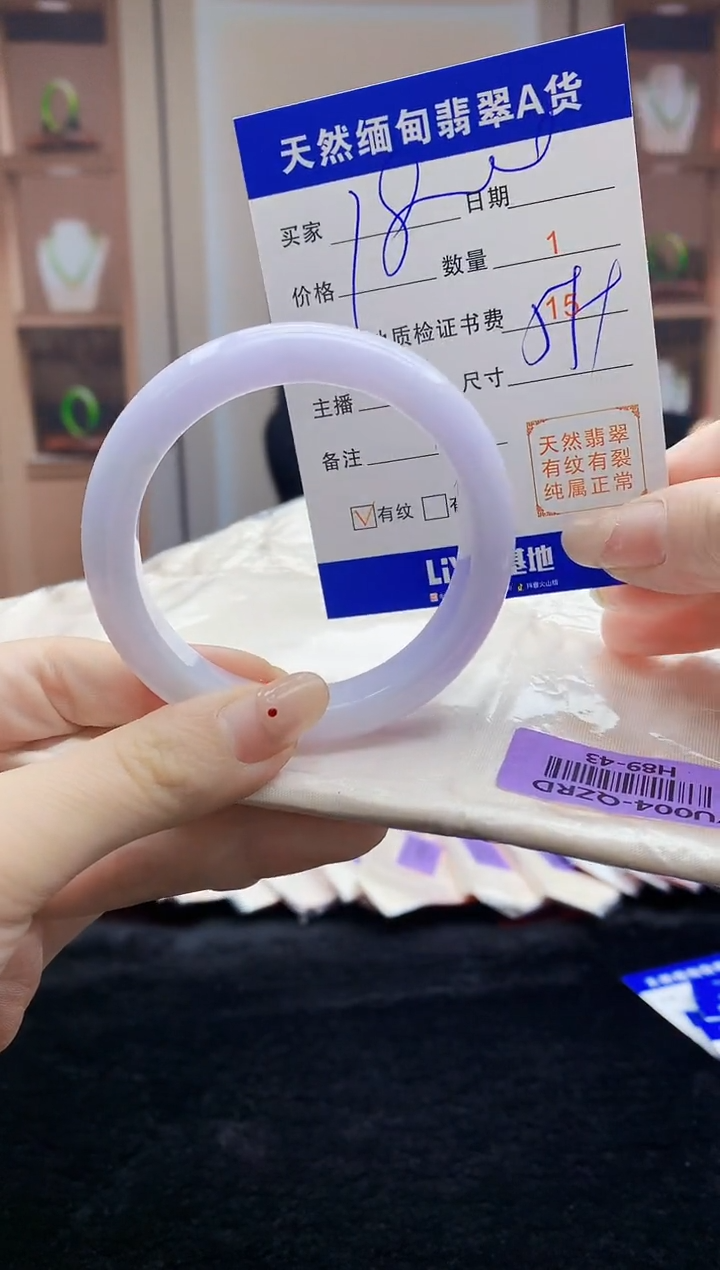 【闪购商品】翡翠手镯未镶嵌  H89-43