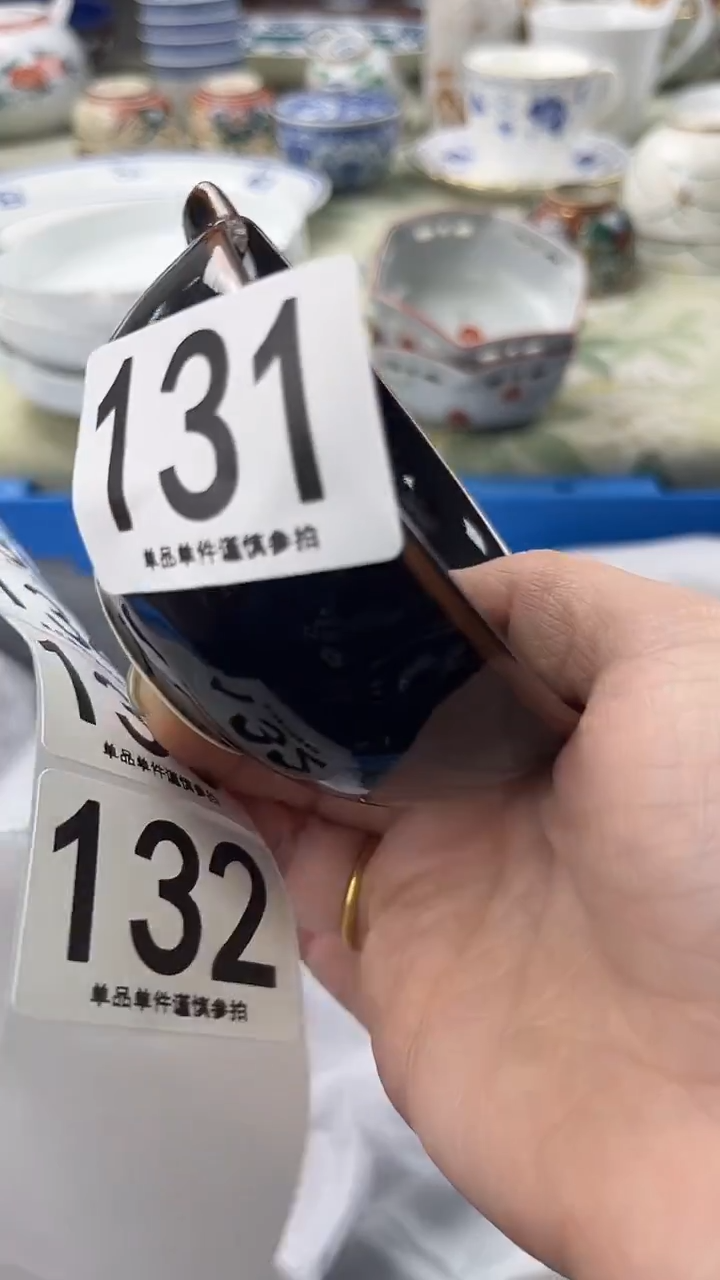 心*～131                           