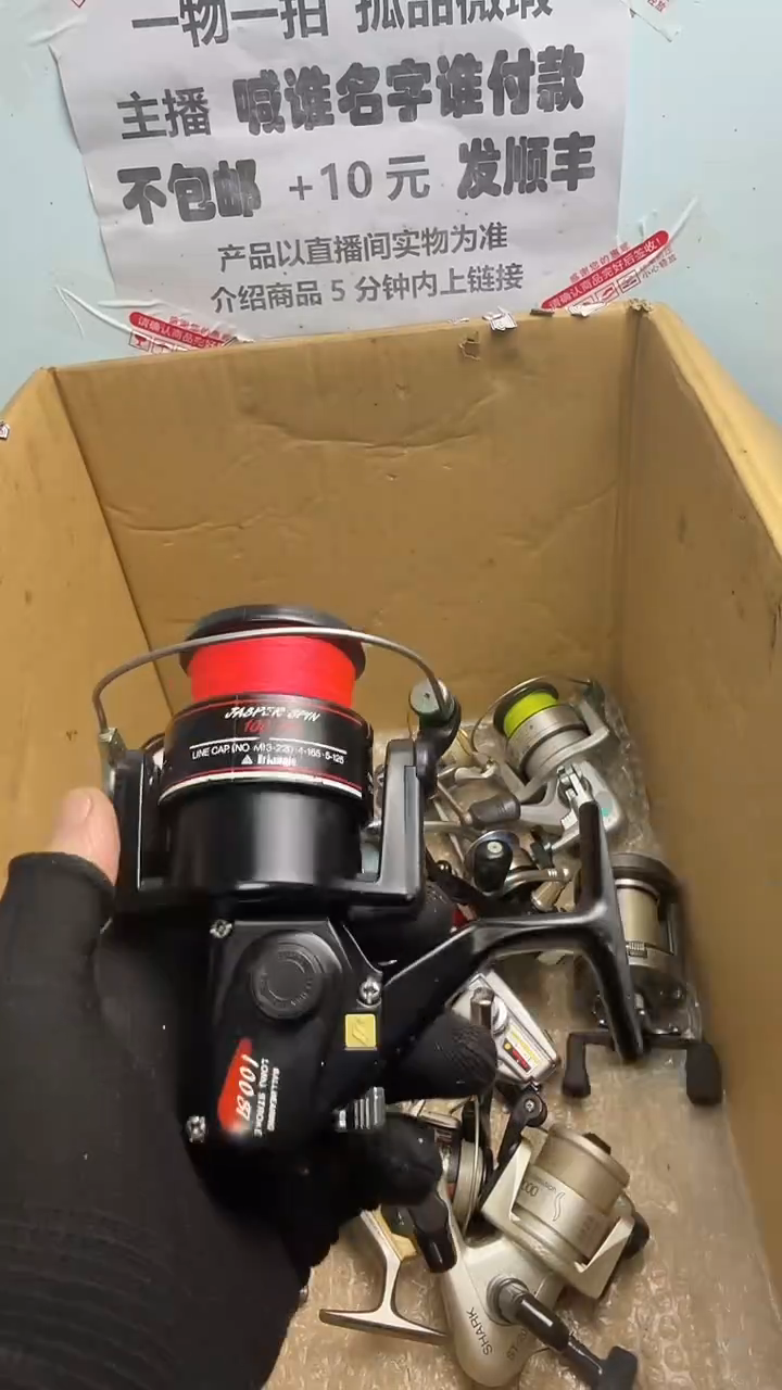 显*鮑钓鱼轮，微瑕孤品，成色，型号直播间讲解为准，看好再下单。