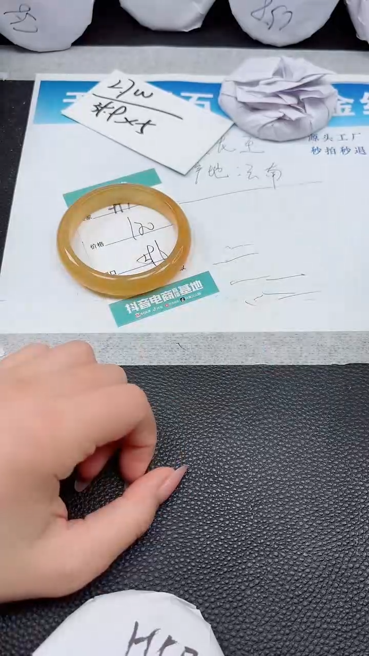 【闪购商品】石英质玉手镯未镶嵌492