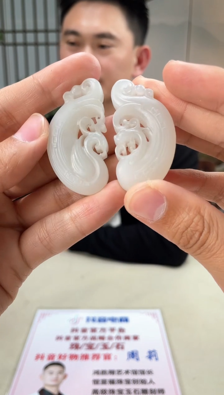 【闪购商品】定制和田玉和田玉（多样性拍一发一）600123