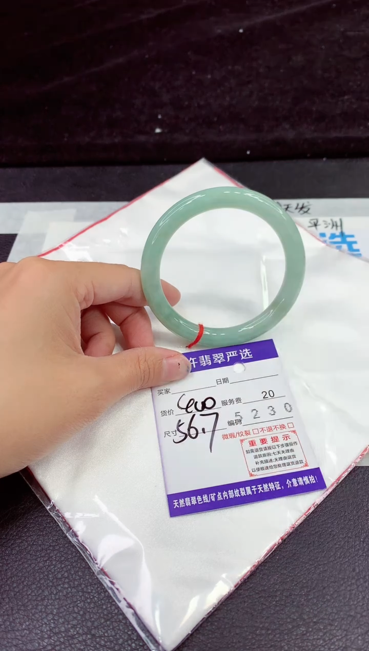 未镶嵌手镯翡翠111