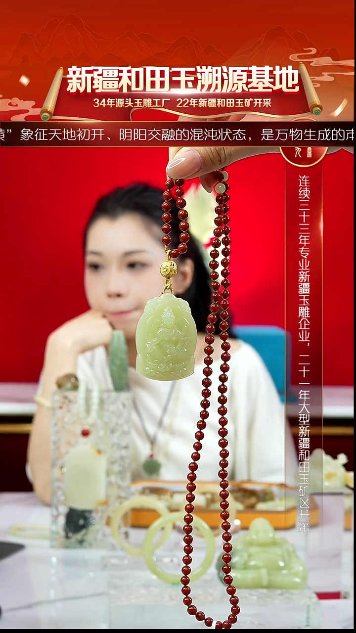 吊坠(赠链)未镶嵌和田玉闪购新疆和田玉黄玉甘黄黄财神约51*30mm