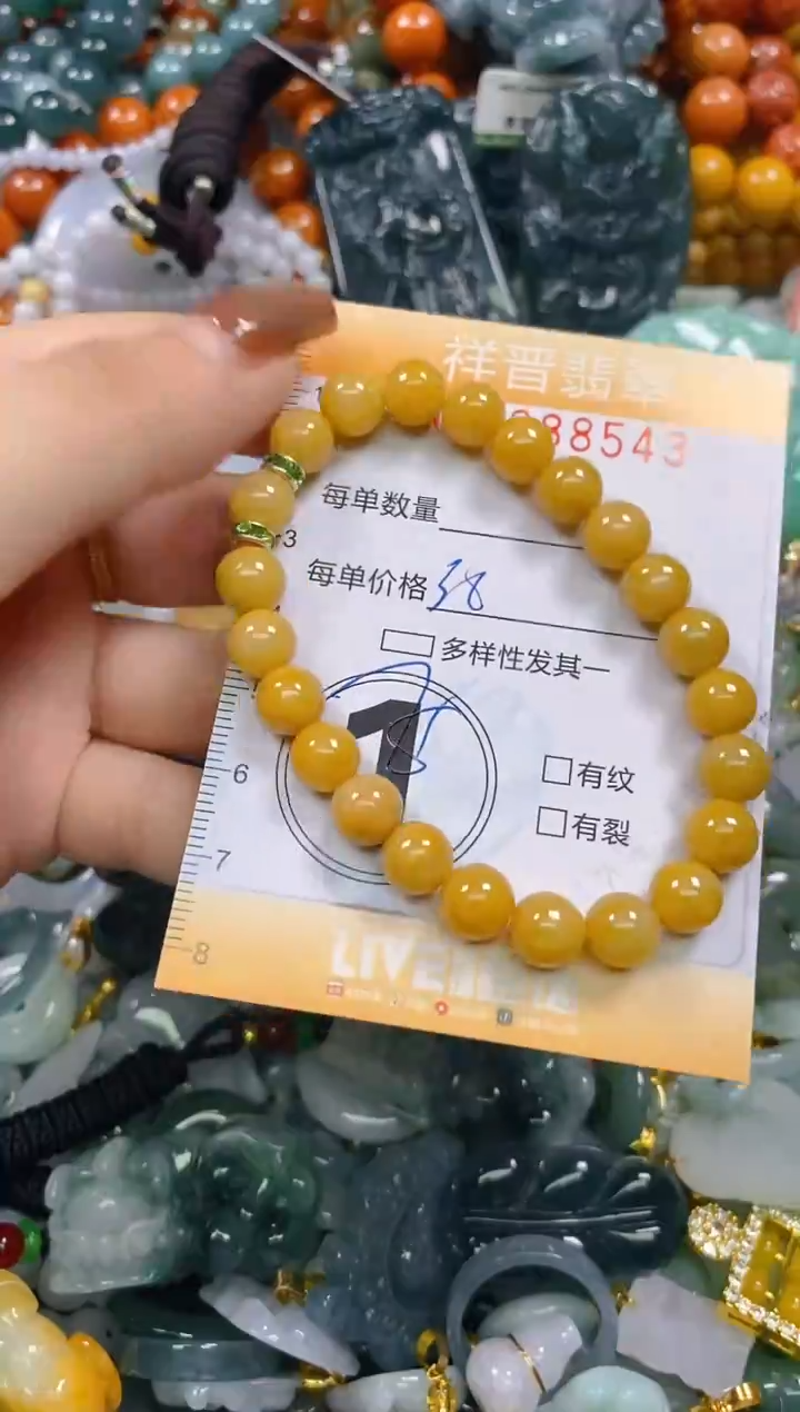 颈饰未镶嵌翡翠闪购0288543