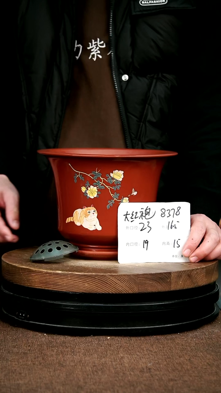 紫砂花盆花卉园艺8378+Z