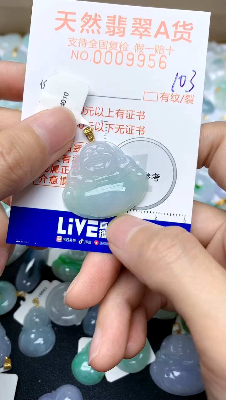 【闪购商品】翡翠颈饰18K金镶嵌103天然A货翡翠