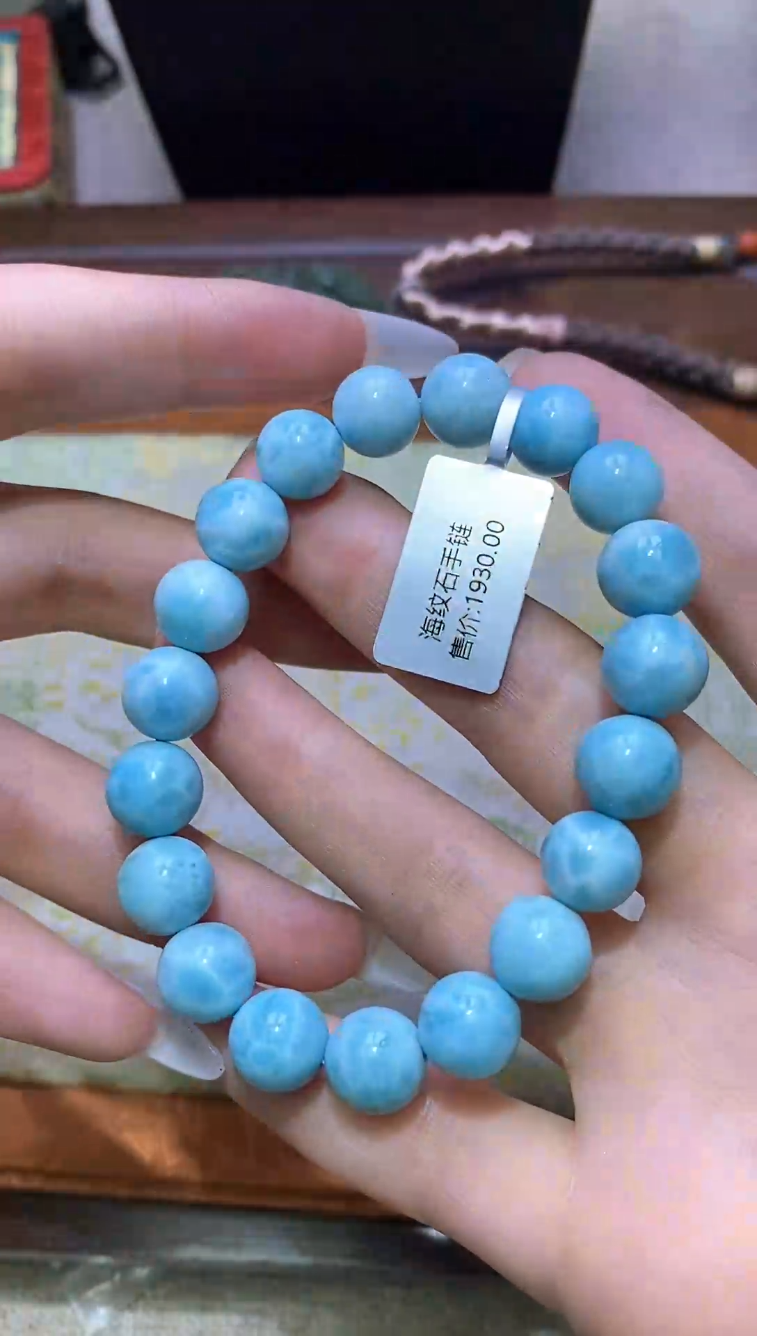 针钠钙石（海纹石）未镶嵌手链多样性发一件130