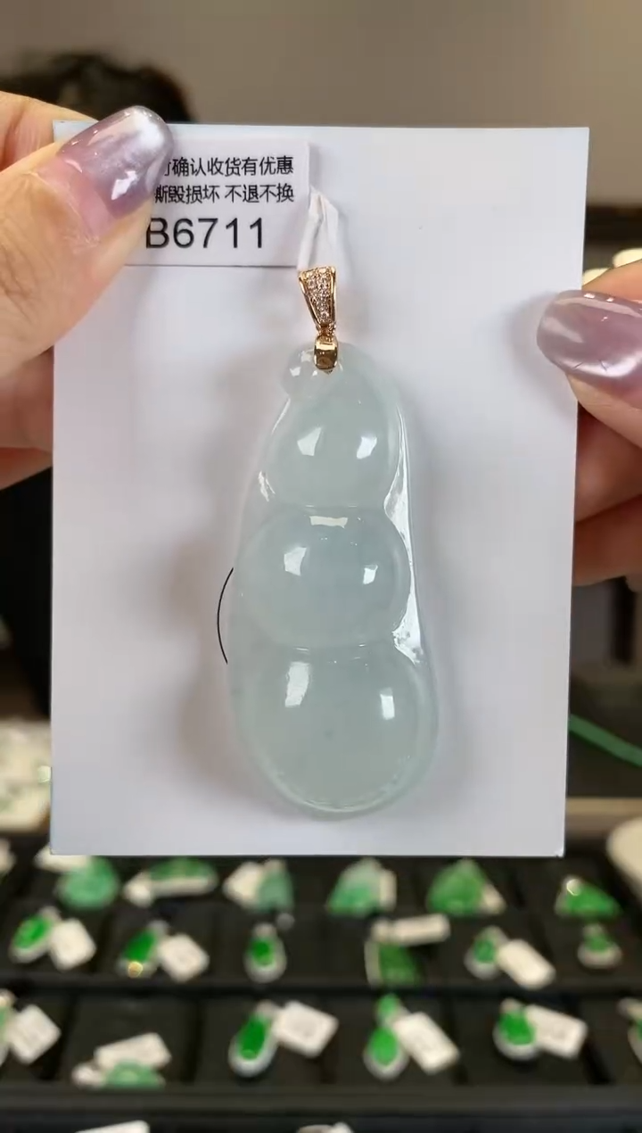 【闪购商品】翡翠颈饰18K金镶嵌B6711 豆子 含运营费